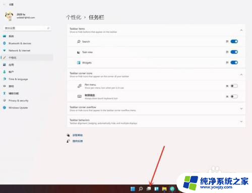 win11新建桌面可以多开吗