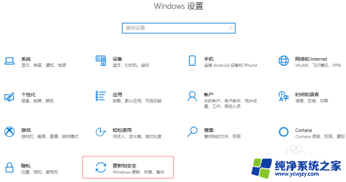 win10怎么恢复电脑出厂设置