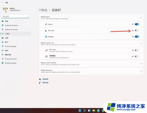 win11新建桌面可以多开吗