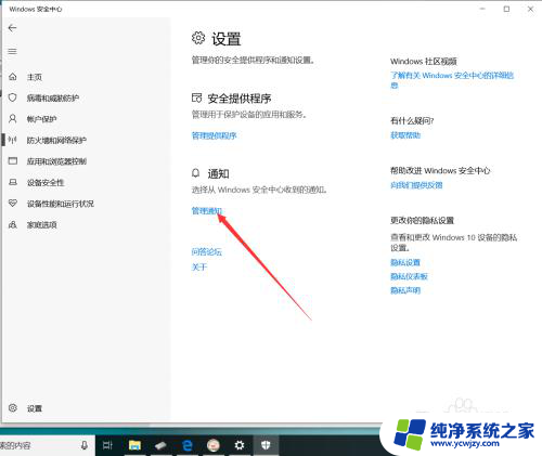 win10访问局域网提示安全警告