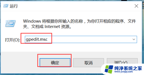 win10杀毒更新