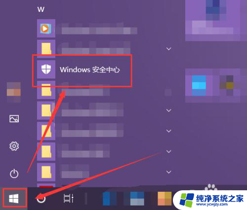 win10怎么限制文件夹的最大容量