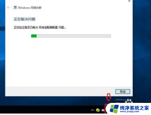 win10显示我们在这台电脑上找不到无线设备