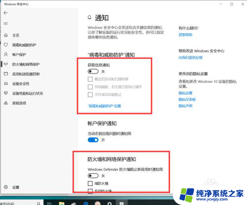 win10访问局域网提示安全警告