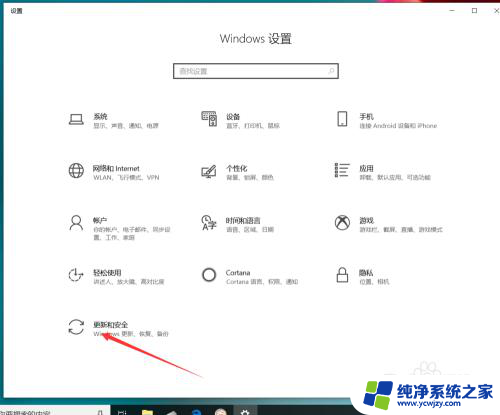 win10访问局域网提示安全警告