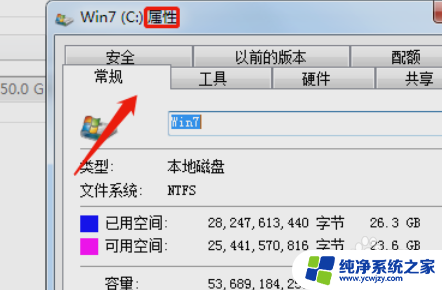 windows磁盘损坏