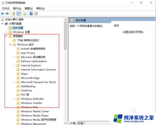 win10杀毒更新