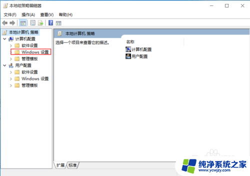win10杀毒更新
