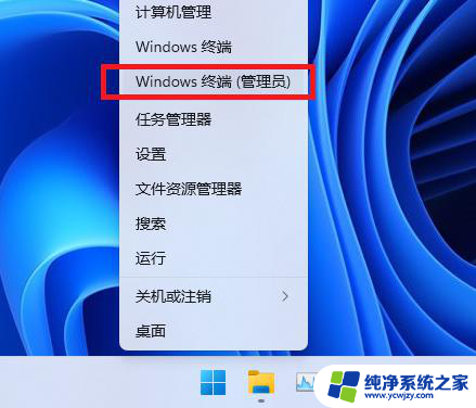 win11打开rar压缩文件打开闪退