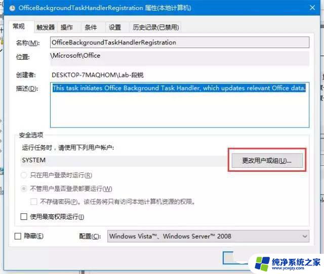 win10窗口弹出