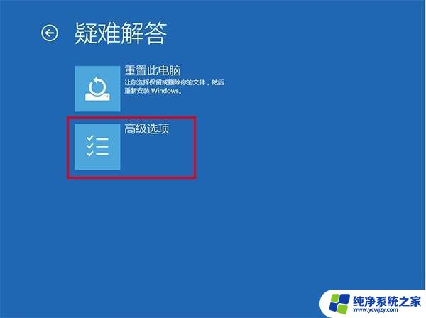 win10能进安全模式进不了正常模式