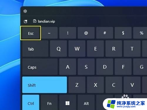 win11任务界面