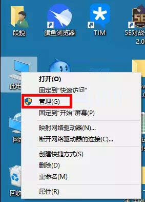 win10窗口弹出