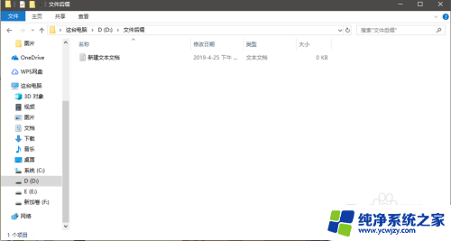 怎么修改后缀格式