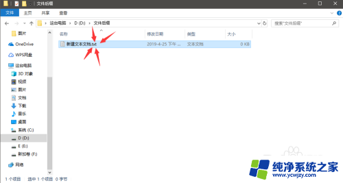 怎么修改后缀格式