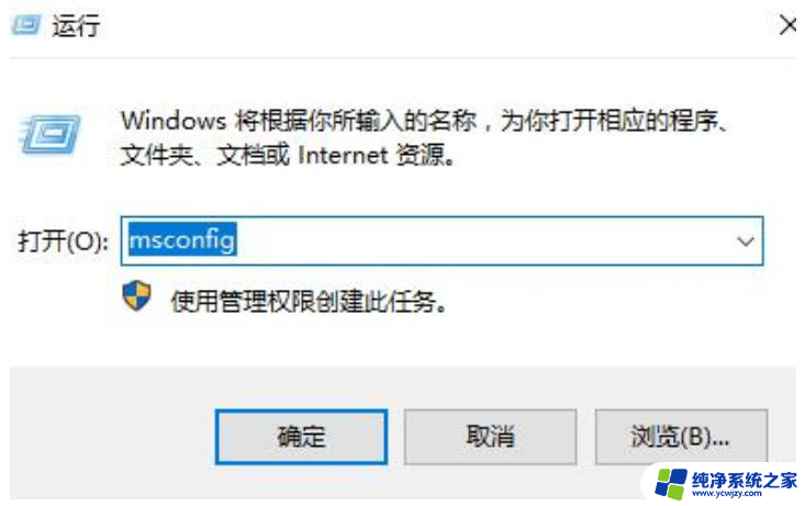 win11打开rar压缩文件打开闪退