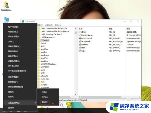 win10服务无系统更新