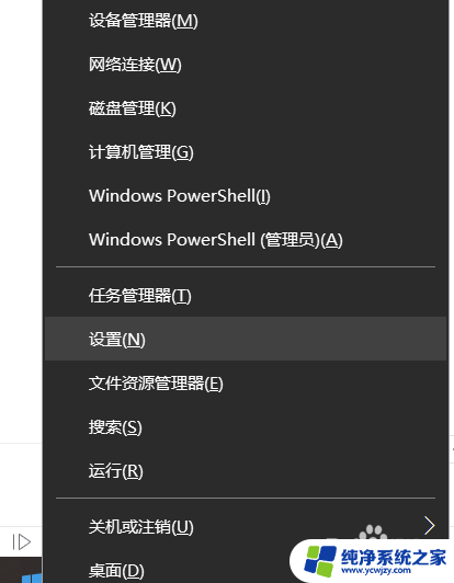 windows10电脑远程控制怎么弄