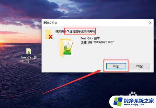 电脑怎么一键删除文件
