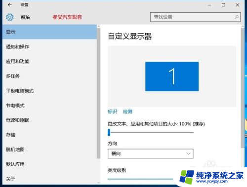 win10自带的新闻软件怎么卸载