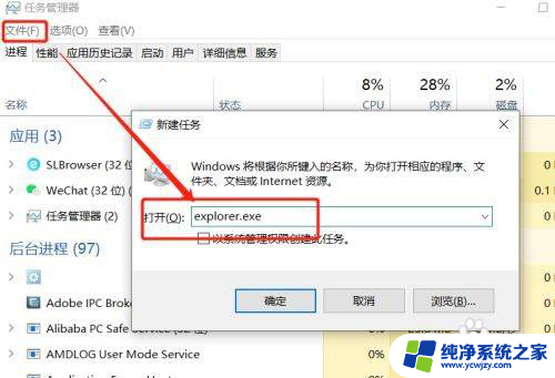 win10开机转圈卡住不动