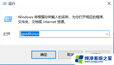 找不到网络路径win10