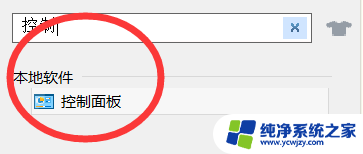 win10鼠标经常卡住不动