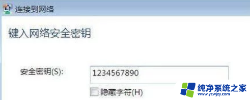 window10可以连接手机热点吗