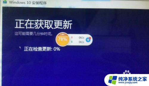 win7电脑可以装win10系统么