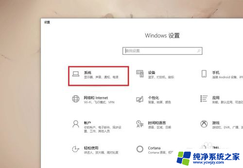 win10魔兽卡住退不出