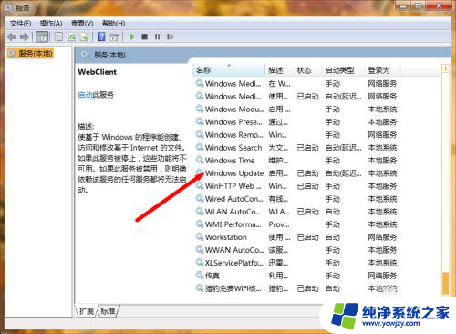 win7电脑可以装win10系统么