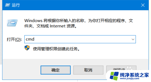 win10调试模式怎么关闭