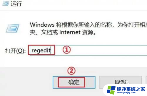 win10设置绿豆色