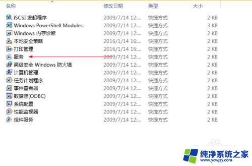 win7电脑可以装win10系统么