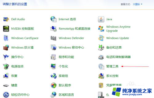 win7电脑可以装win10系统么