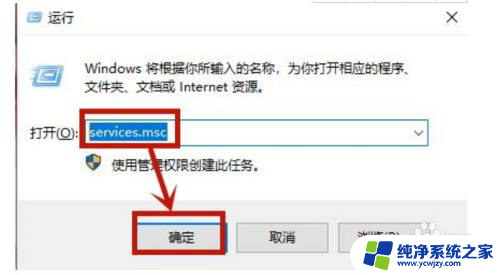 联想win10的wifi功能不见了怎么办