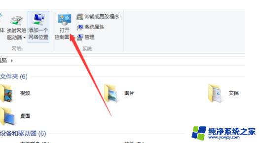 win10电脑上ipv4无internet访问限制怎么解决?