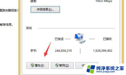 win10电脑上ipv4无internet访问限制怎么解决?