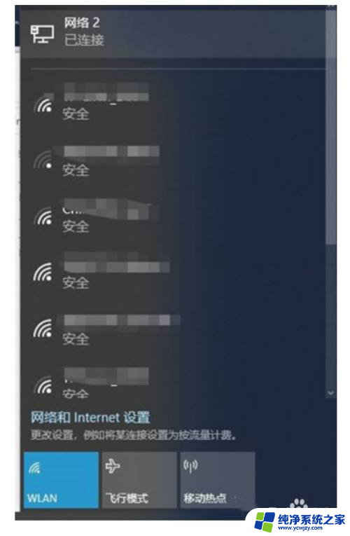 联想win10的wifi功能不见了怎么办