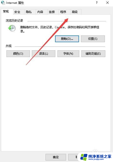 电脑网页打开不显示图片是怎么回事?