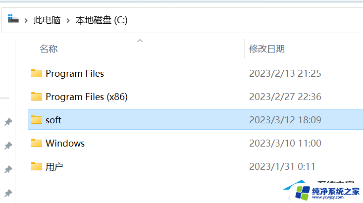 win11取消共享访问密码