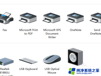 打印机被挂起是怎么处理