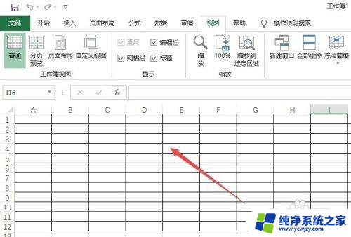 win10电脑打开excel的菜单栏空白