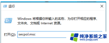 win11取消共享访问密码