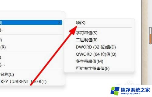 win11打开某个文件就卡死