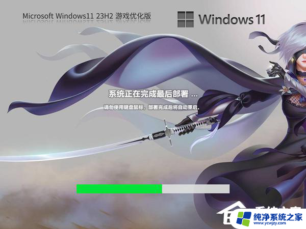 win11更新后白屏不出现桌面