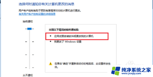 win10专业版打开软件需要密码吗