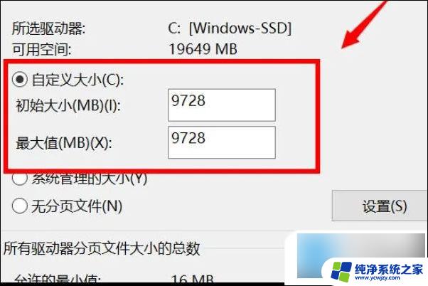 win10玩一会游戏就掉帧