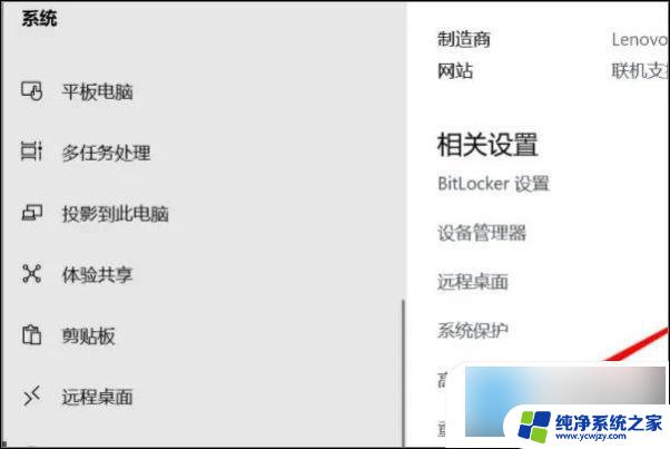 win10玩一会游戏就掉帧