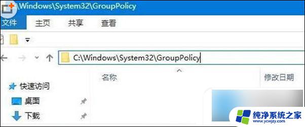 win10玩一会游戏就掉帧